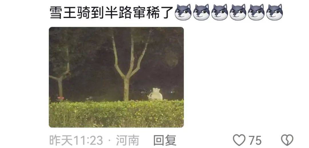 蜜雪冰城，你又双叒叕整上新活儿了？