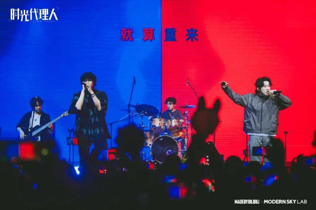 LIVE巡演场场火爆，「时光代理人」探索IP商业化新风潮