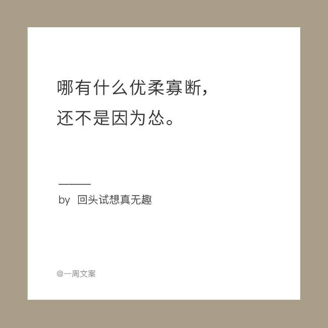 电服牛选：电商资讯，电商培训、电商运营,,广告营销,一周文案,文案,创意