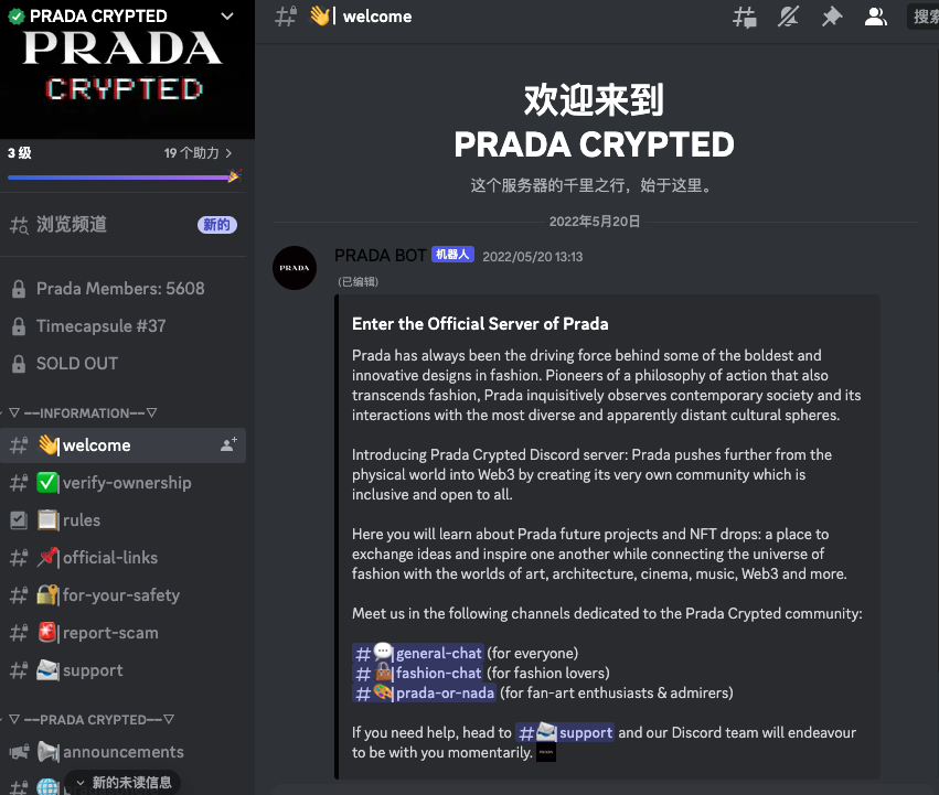 玩了半年NFT，一心进军Web3的Prada到底要怎么玩？