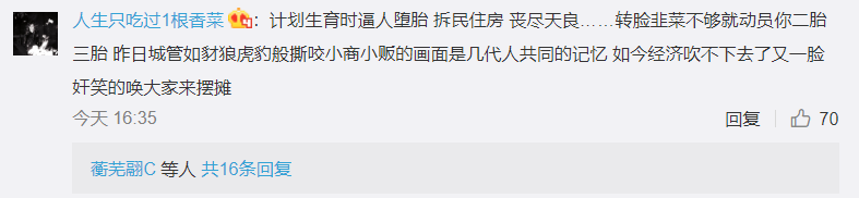 电服牛选：电商资讯，电商培训、电商运营,,广告营销,文案怪谈,推广,文案,营销