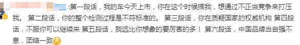 长城“偷袭”比亚迪,好戏才刚开始干货分享