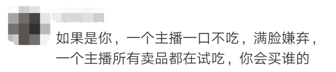 一天带货3亿，豪门“向太”抢主播饭碗了