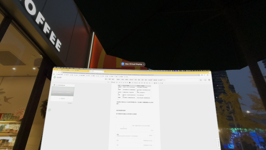 visionPro 新版本，写一篇公众号