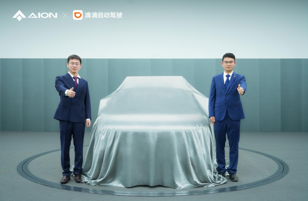 北京车展｜自主“双子星”领衔多维发力，新能源下半场广汽集团“智”在必得