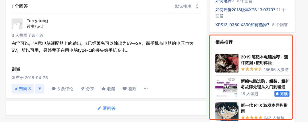 电服牛选：电商资讯，电商培训、电商运营,,信息流,Kevin改变世界的点滴,渠道,优化,信息流广告