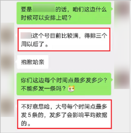 鸟哥笔记,新媒体运营,运营研究社,内容营销,公众号,新媒体运营,新媒体运营 0元“白嫖”海底捞?扒一扒「外卖券公众号」