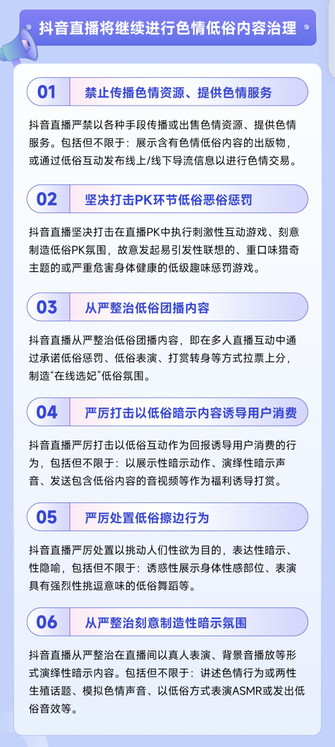 网友们给吴柳芳单开了一套道德标准