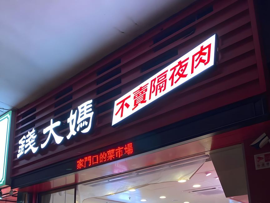 產(chǎn)品賤賣，就是沒選對宣傳文案