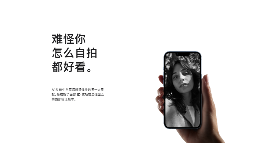 手机出圈Slogan的诀窍,不能只看苹果! 21544169561443c996b4906.84969758 - 手机出圈Slogan的诀窍,不能只看苹果!