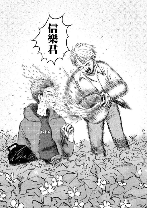 漫画荒看过来！这部漫画真厉害！2025完整榜单