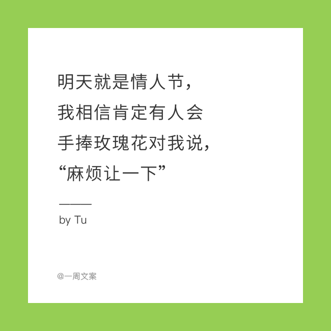 电服牛选：电商资讯，电商培训、电商运营,,广告营销,一周文案,文案,创意
