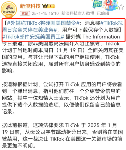 大批美国难民入侵小红书，第一批受害者笑疯！