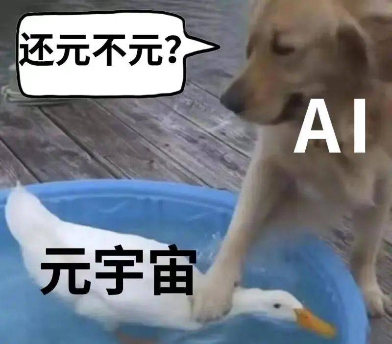 美国政府对人工智能的布局，远比我们想象的更深远