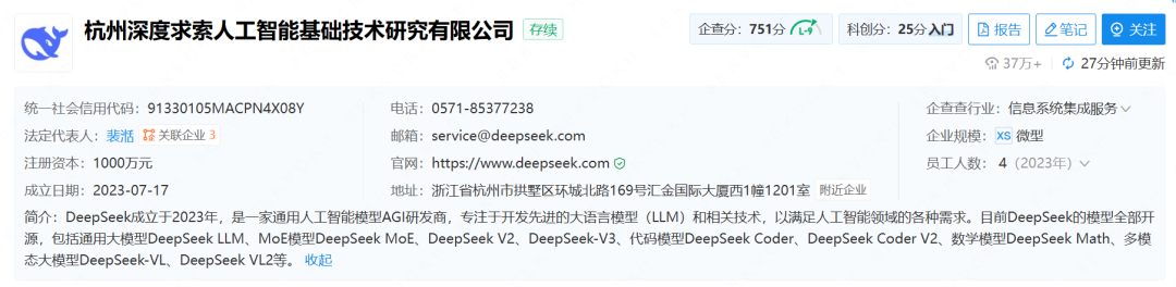 当下用DeepSeek可以帮你赚钱的十个靠谱路径，拿去不谢