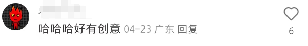 内衣跑杯、空杯，史诗级社死广告好炸裂！