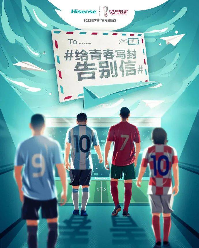 海信懷揣“中國第一”的底氣，走向世界杯