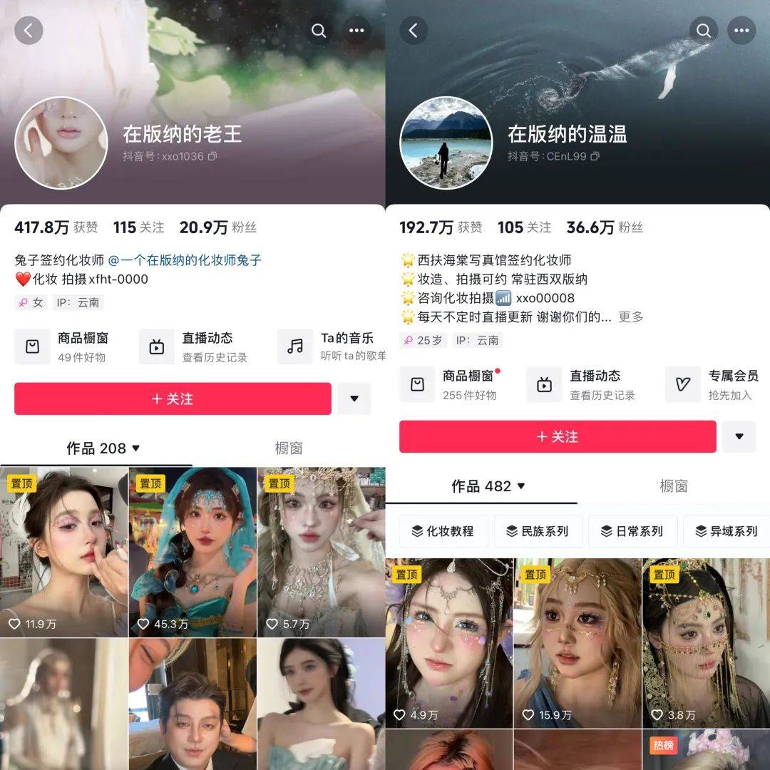 杨迪变男团偶像，谢广坤成霸道总裁，是谁捧红了爆改风？