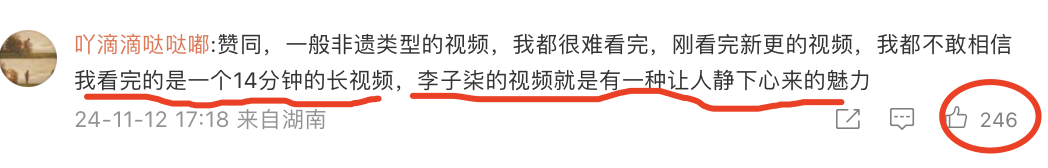 李子柒停更三年，为啥还是顶流？再大的网红（如李佳琦）也怕停更啊。。。