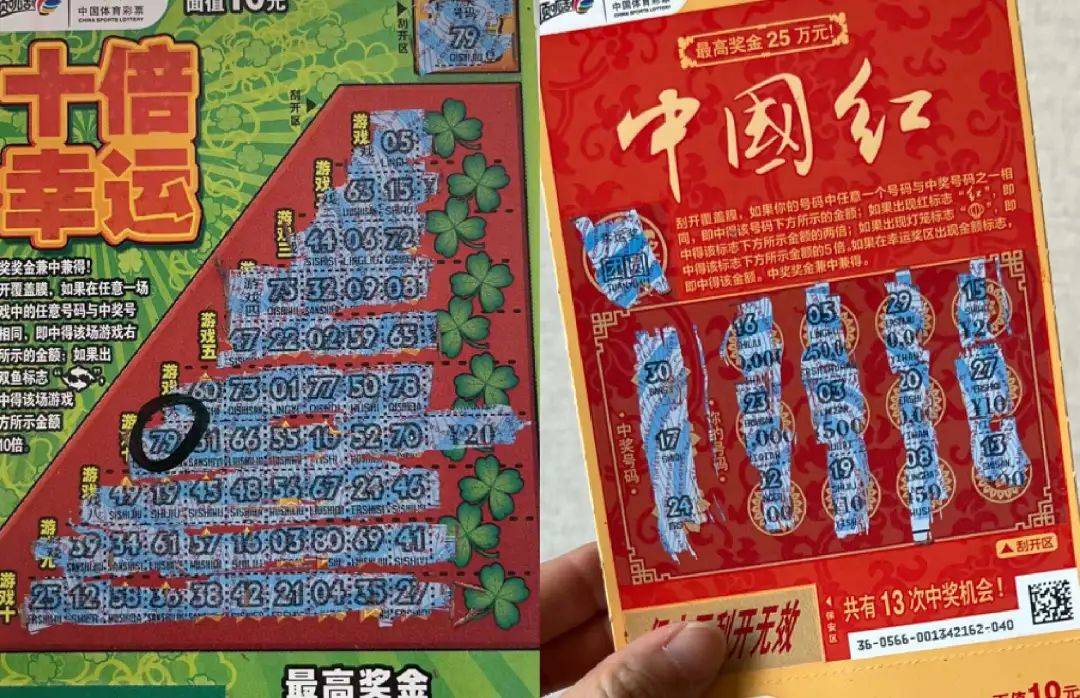 “少走20年弯路”？00后开起彩票站