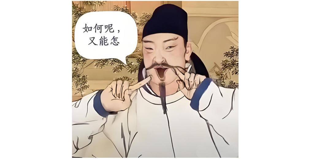 超级创意，就是超级搞笑