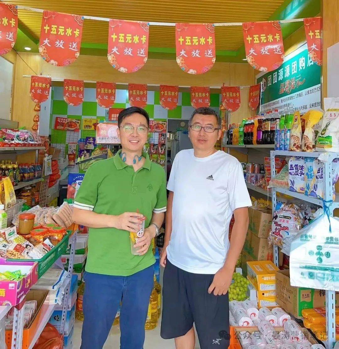 放棄上海2000萬(wàn)的富人區(qū)，他在河北縣城找到了金礦