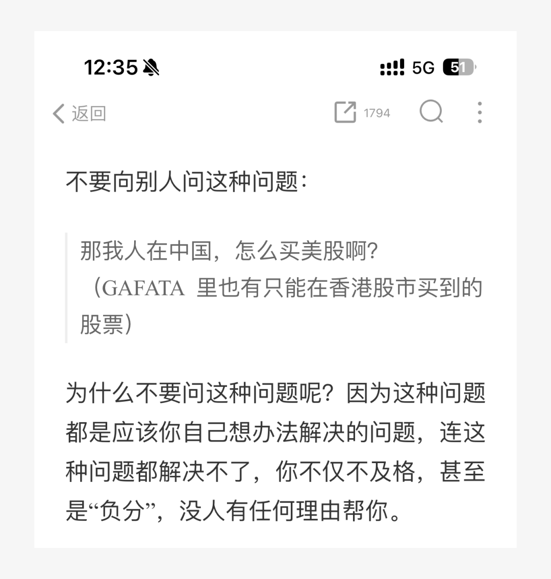 刘慈欣的小说，揭示了个人财富提升的方法