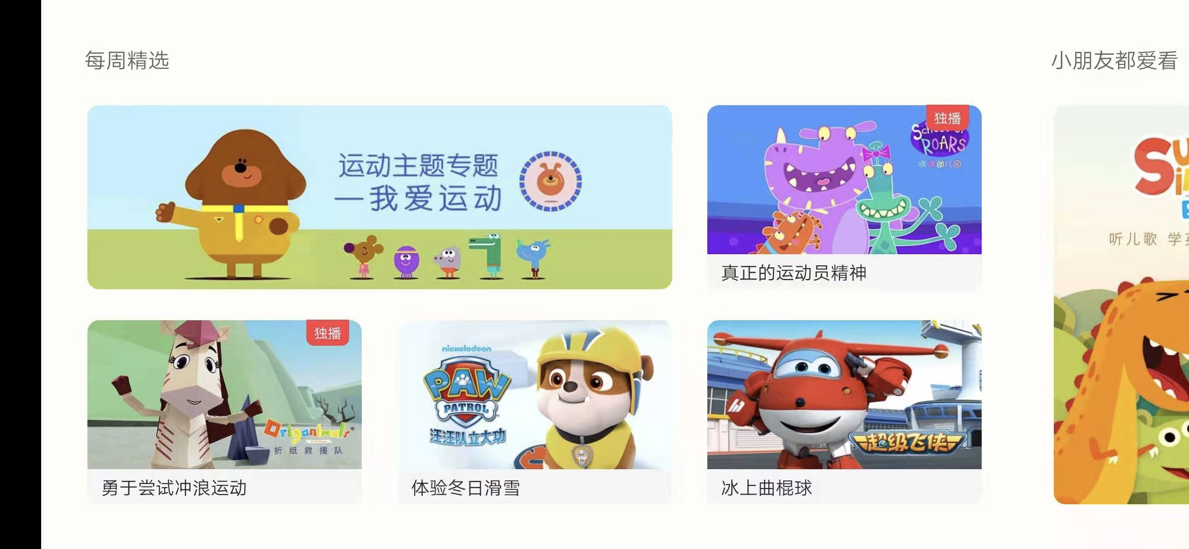 鸟哥笔记,用户运营,文若信,增长策略,获客,拉新,拉新,营销,案例分析