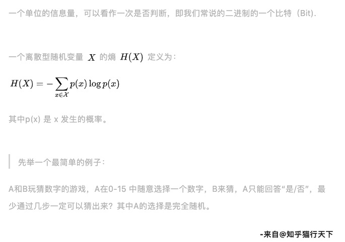 电服牛选：电商资讯，电商培训、电商运营,,信息流,Kevin改变世界的点滴,渠道,优化,信息流广告