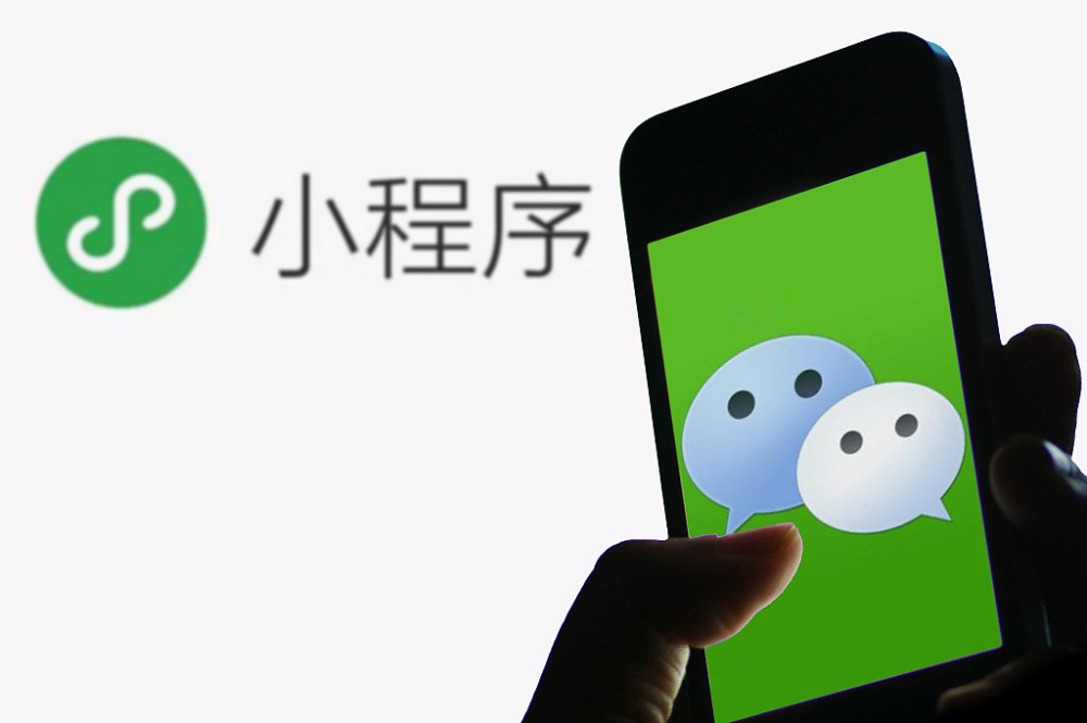 2023刚开年就放大招，微信上线XR小程序，淘宝推出元宇宙直播间