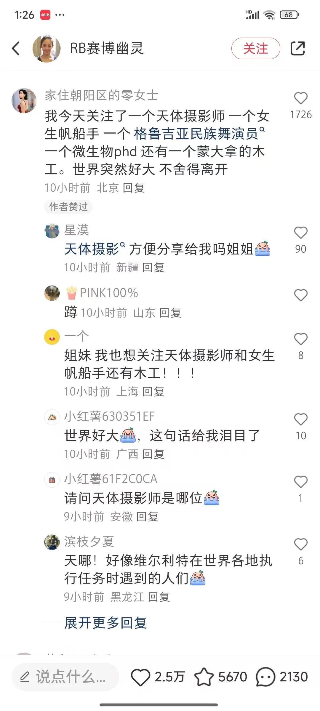 老外发癫，小红书把天捅破了？