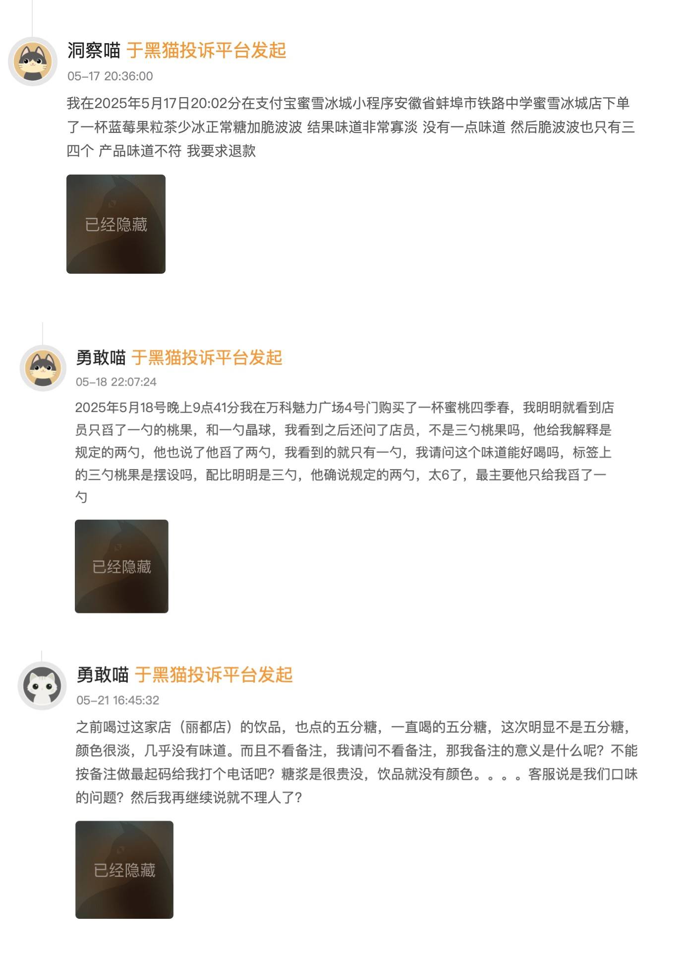 蜜支碰一下花樣宣傳，同時(shí)也不要忘本