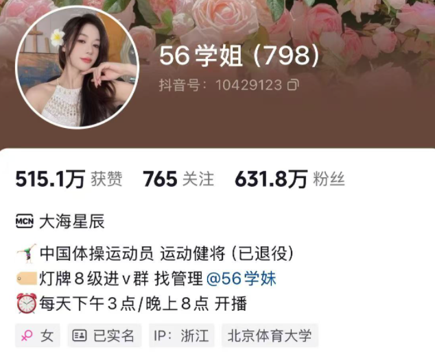 作死没死成的优衣库和“社死”没死成的吴柳芳，为什么要感谢钟晱晱