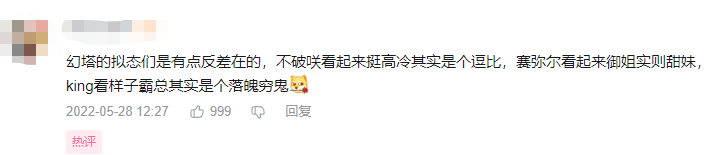 靠着几栋楼与一片海，这款二次元完成了2022年最大的逆袭翻盘