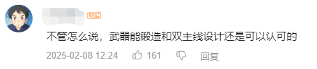 《二重螺旋》首次大規(guī)模測試，要做二次元游戲的「叛逆者」？