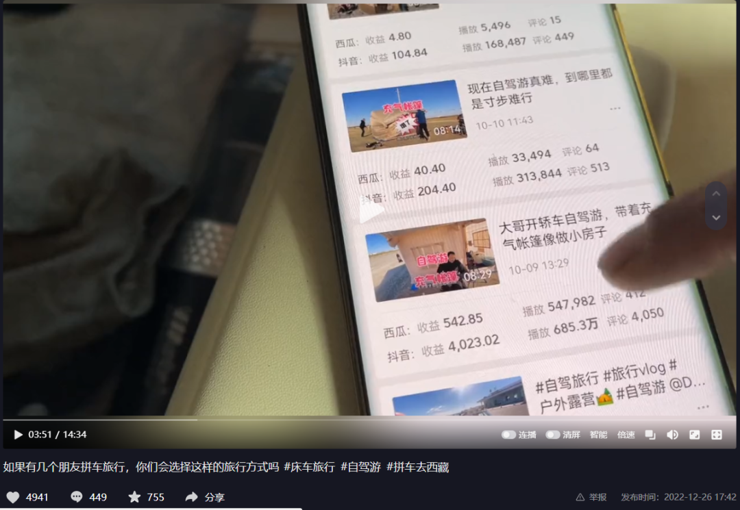 5个月涨粉15万，轻松月入2万元！拍旅游视频怎么挣钱？