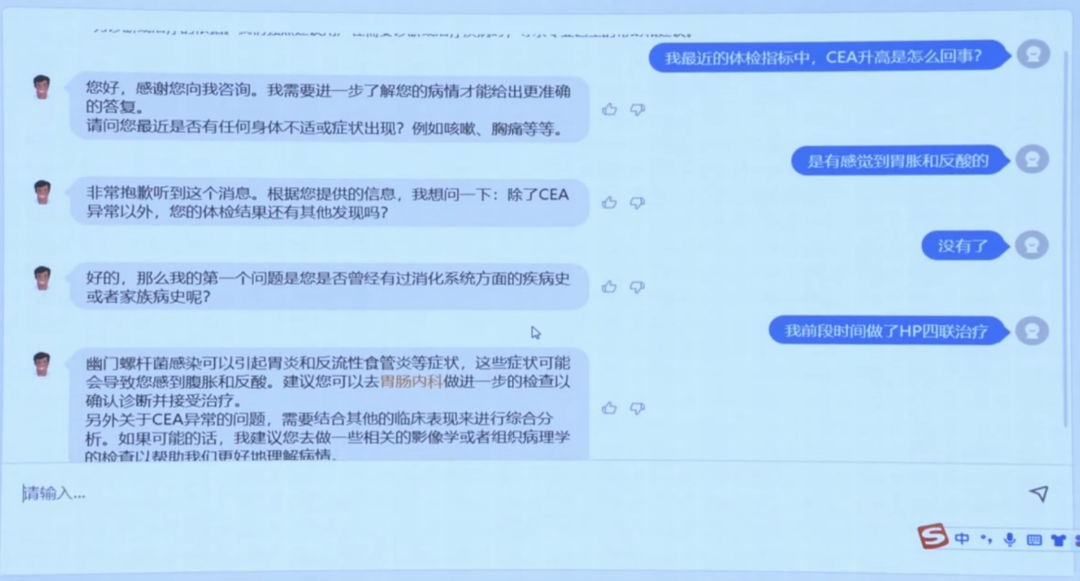 商汤AI大模型发布：比微软更精确，比Midjourney更快！