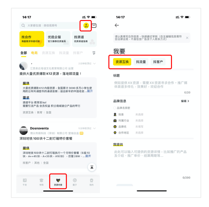 搜狗框架用户的网络新体验