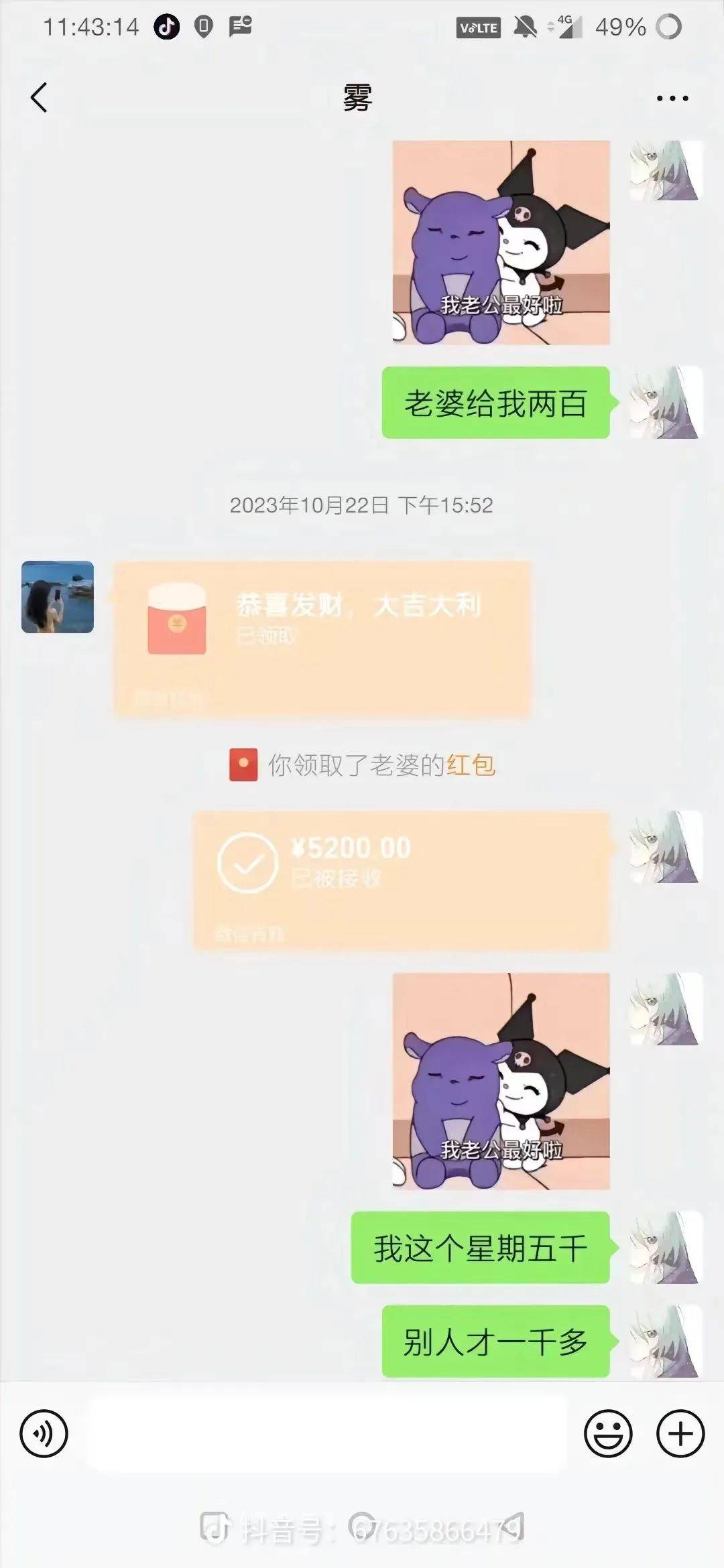 发空包祭胖猫，这些品牌门店有多离谱？