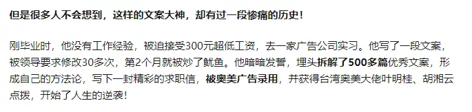 电服牛选：电商资讯，电商培训、电商运营,,广告营销,八崎学长,推广,技巧,策略,营销