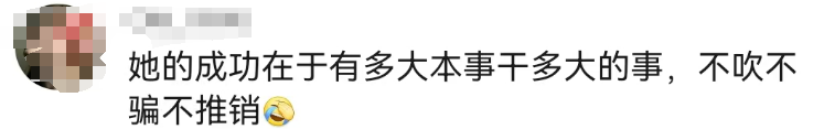 比叶珂更懂微do，“发型师晓华”听劝营销火了！