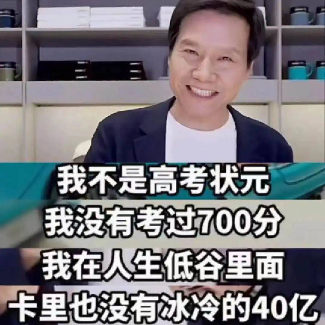 1个月涨粉600万，带货2个亿，老板们成新媒体流量密码？