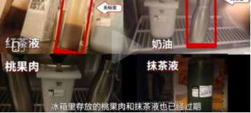 鸟哥笔记,行业动态,丁少恭,品牌,星巴克,食品安全