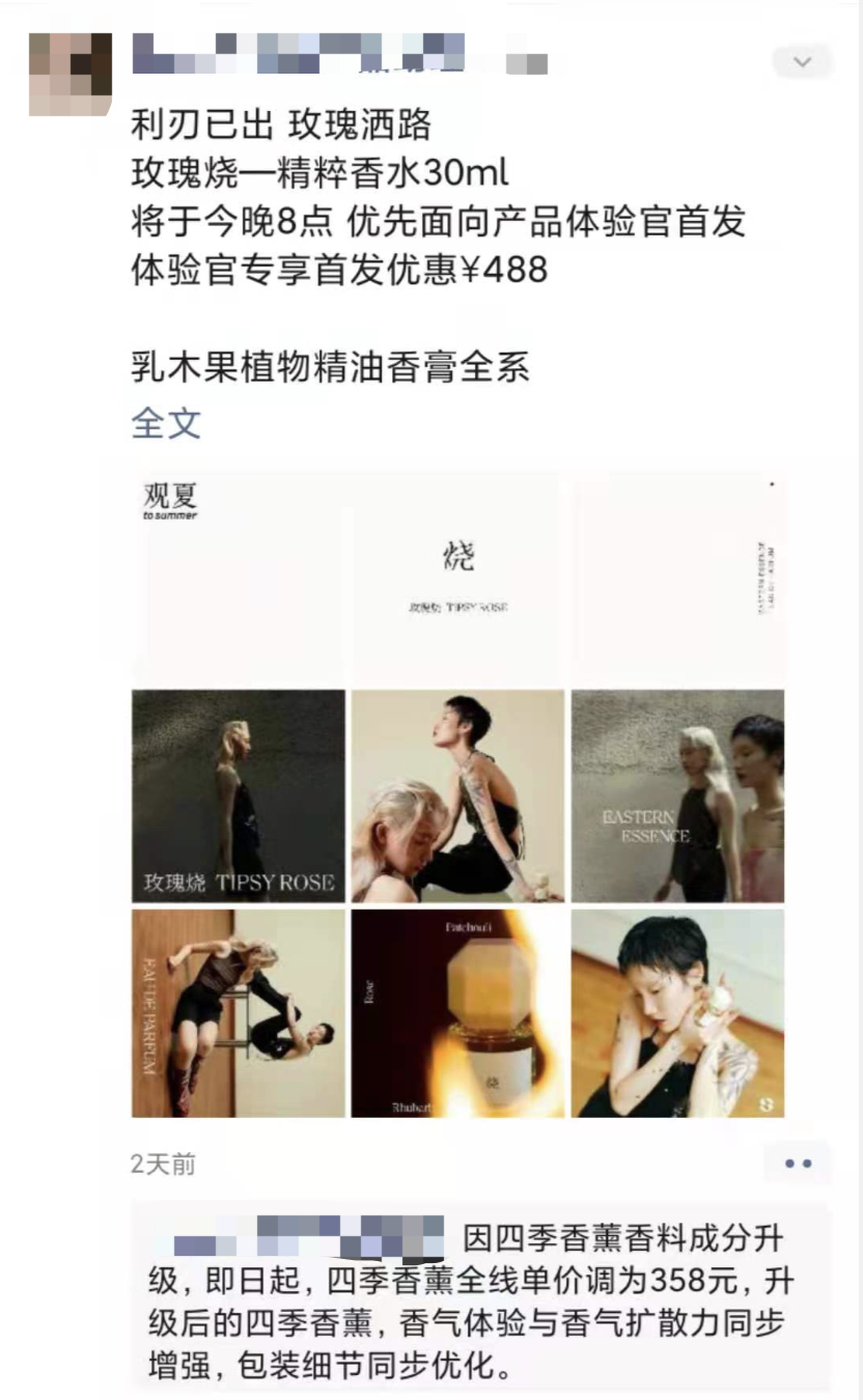 鸟哥笔记,用户运营,晏涛三寿,私域流量,朋友圈,私域流量 鸟哥笔记,用户运营,晏涛三寿,私域流量,朋友圈,私域流量