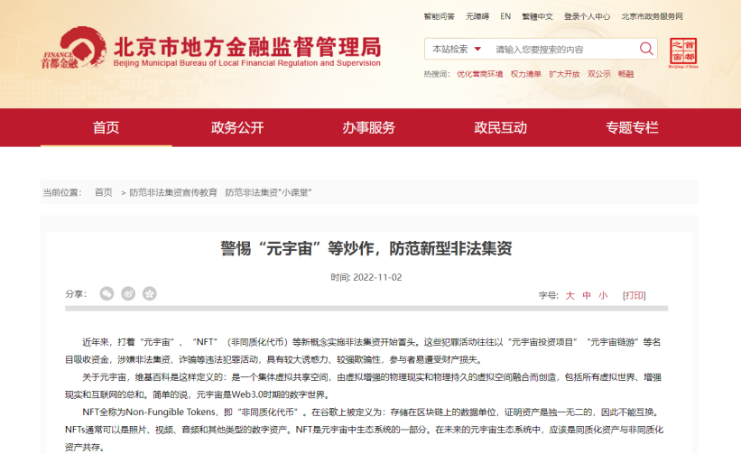 我测评了VR眼镜，来聊聊元宇宙发展如何了？