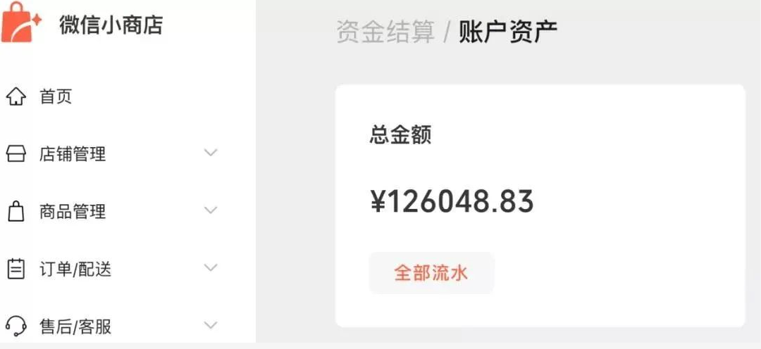 鸟哥笔记,短视频,友望数据,视频号,视频直播,变现,知识付费,变现,视频号