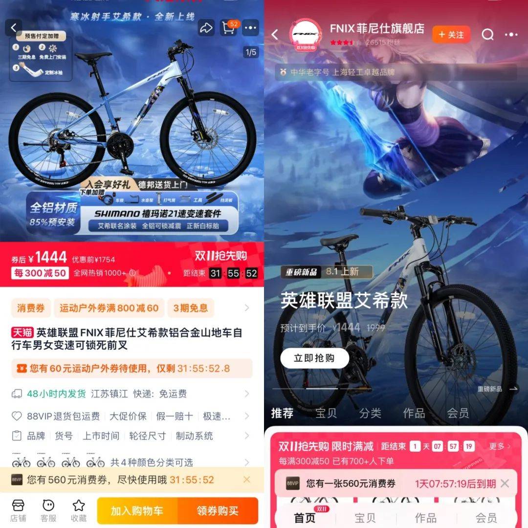 年产超过1000万辆，百年凤凰，盯上年轻人捧红的“Cityride”