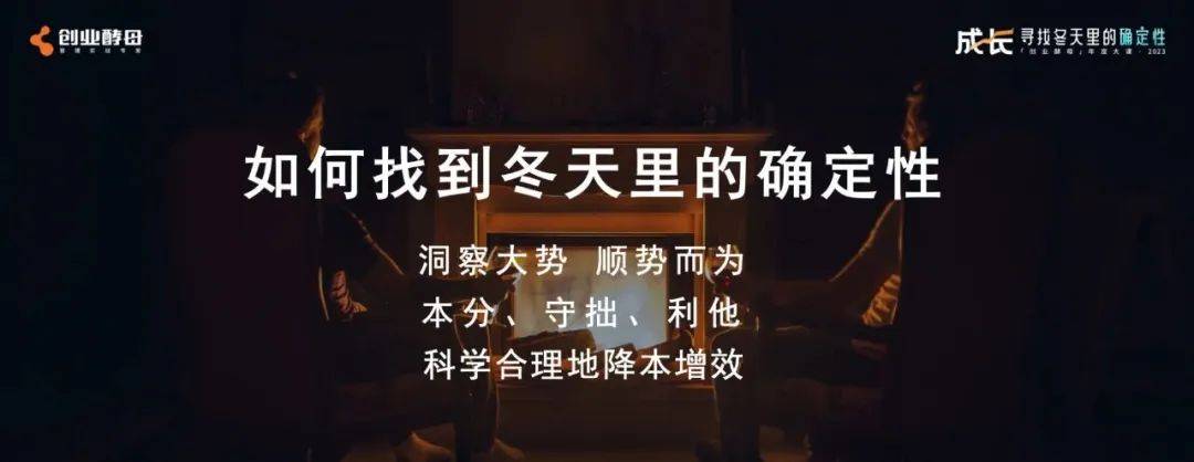 孟长安:穿越迷雾,稳健前行