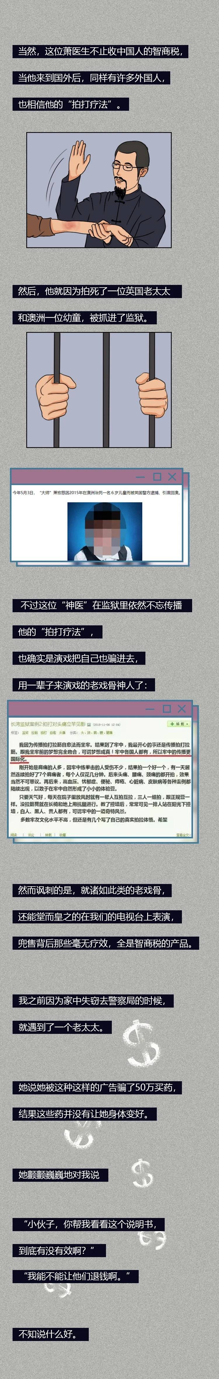 电服牛选：电商资讯，电商培训、电商运营,,广告营销,雷斯林,推广,影响力,技巧