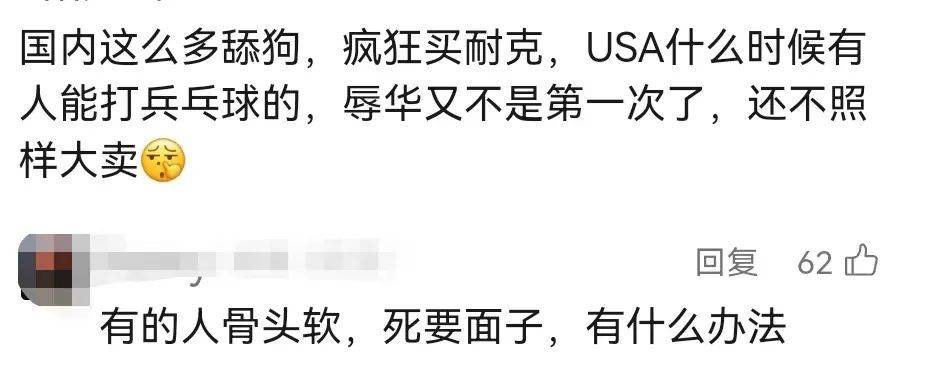 苹果、耐克的丑广告，刺痛所有爱国者